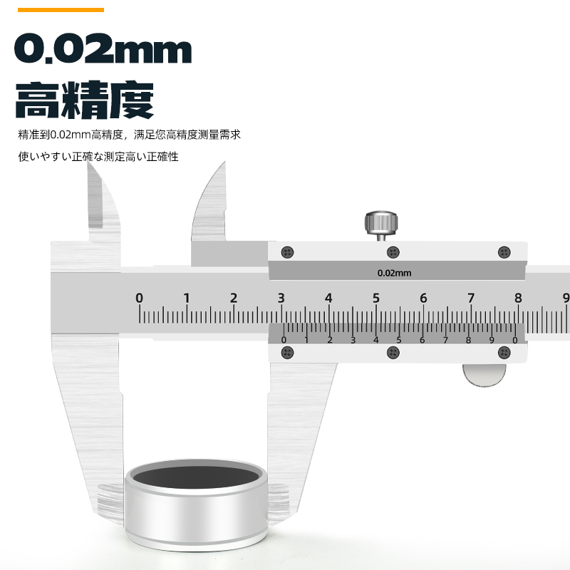 游标卡尺高精度不锈钢工业级油标内径深度小型家用150 200 300mm - 图1