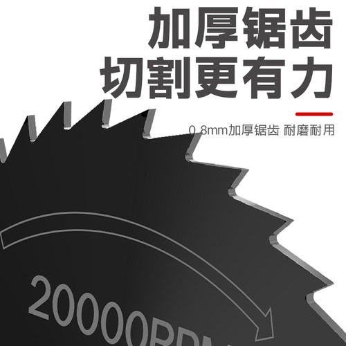 手电钻切割片高速钢木料小圆锯片小型迷你木工木料塑料电磨机配件 - 图2