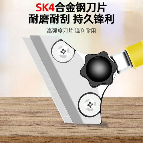 小铲刀清洁刀美工铲子墙皮神器玻璃地板云石美缝除胶刮刀保洁工具 - 图1