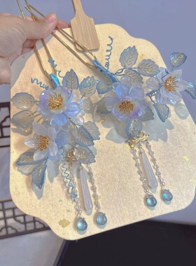 古风汉服浅蓝色琉璃花发饰发钗子