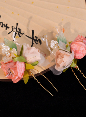 汉服粉色绢花发饰花朵古风头饰