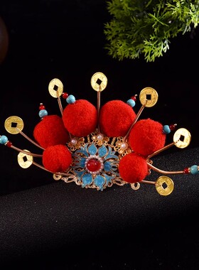 小财神新年头饰古风汉服毛球发冠
