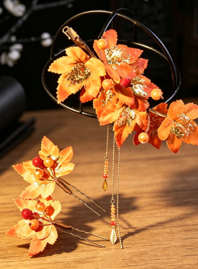 古风枫叶烫花流苏发夹发钗汉服款
