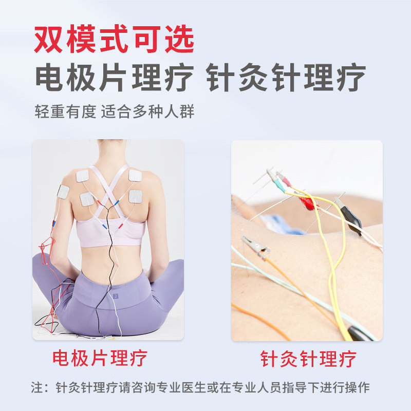 佳健电子针疗仪脉冲针灸理疗电疗仪 佳健医疗器械理疗仪（器械）