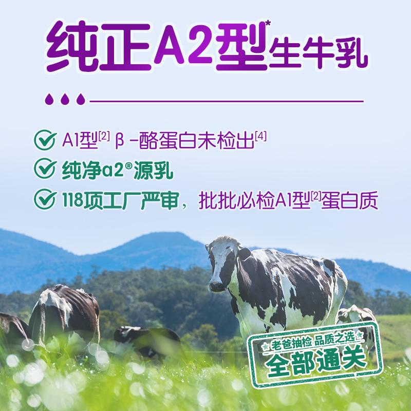 a2紫吨吨澳大利亚进口高钙成人中老年牛奶粉900g*2罐高端送礼礼盒