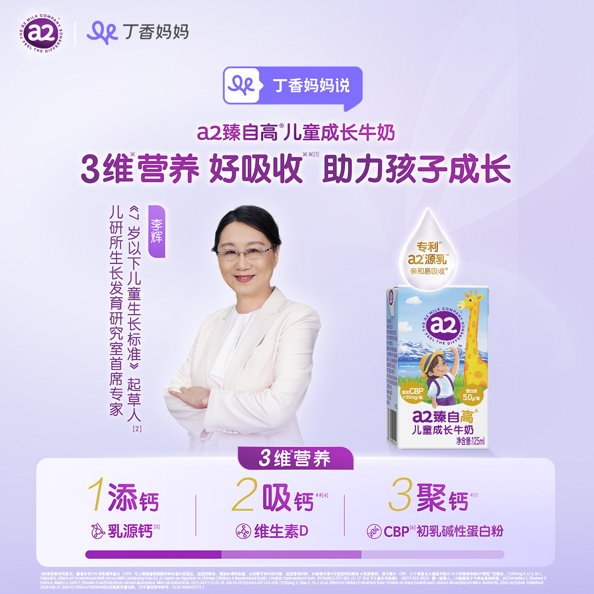 图 3