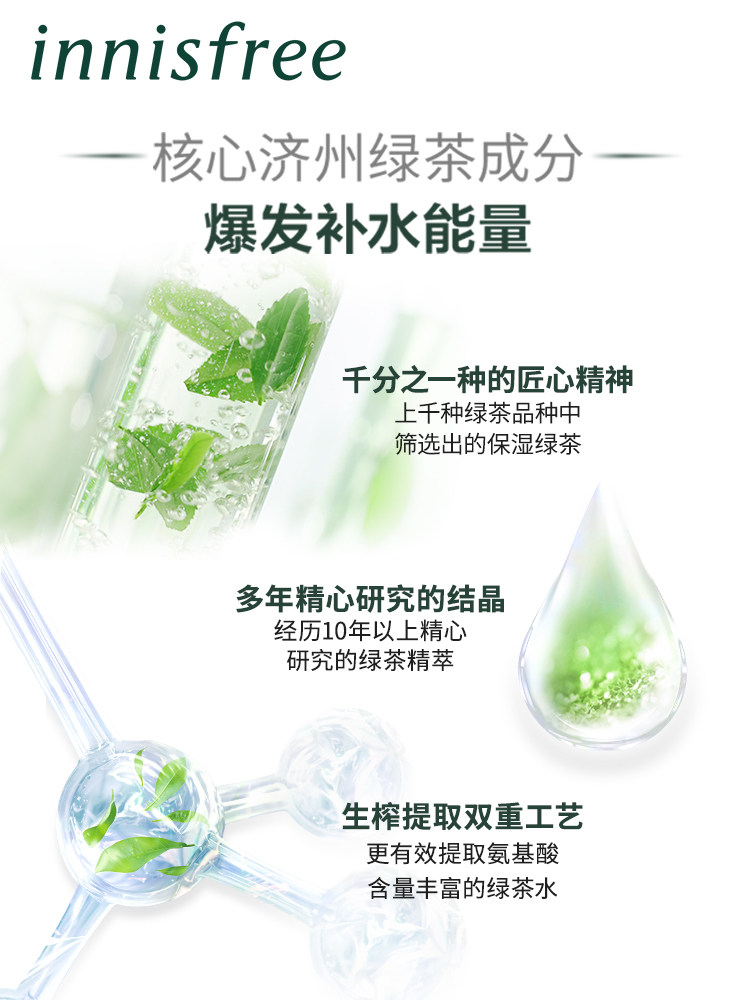  加华化妆品面部护理套装