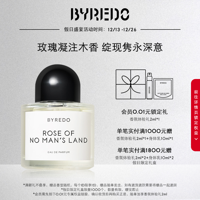 byredo香水- Top 900件byredo香水- 2022年12月更新- Taobao