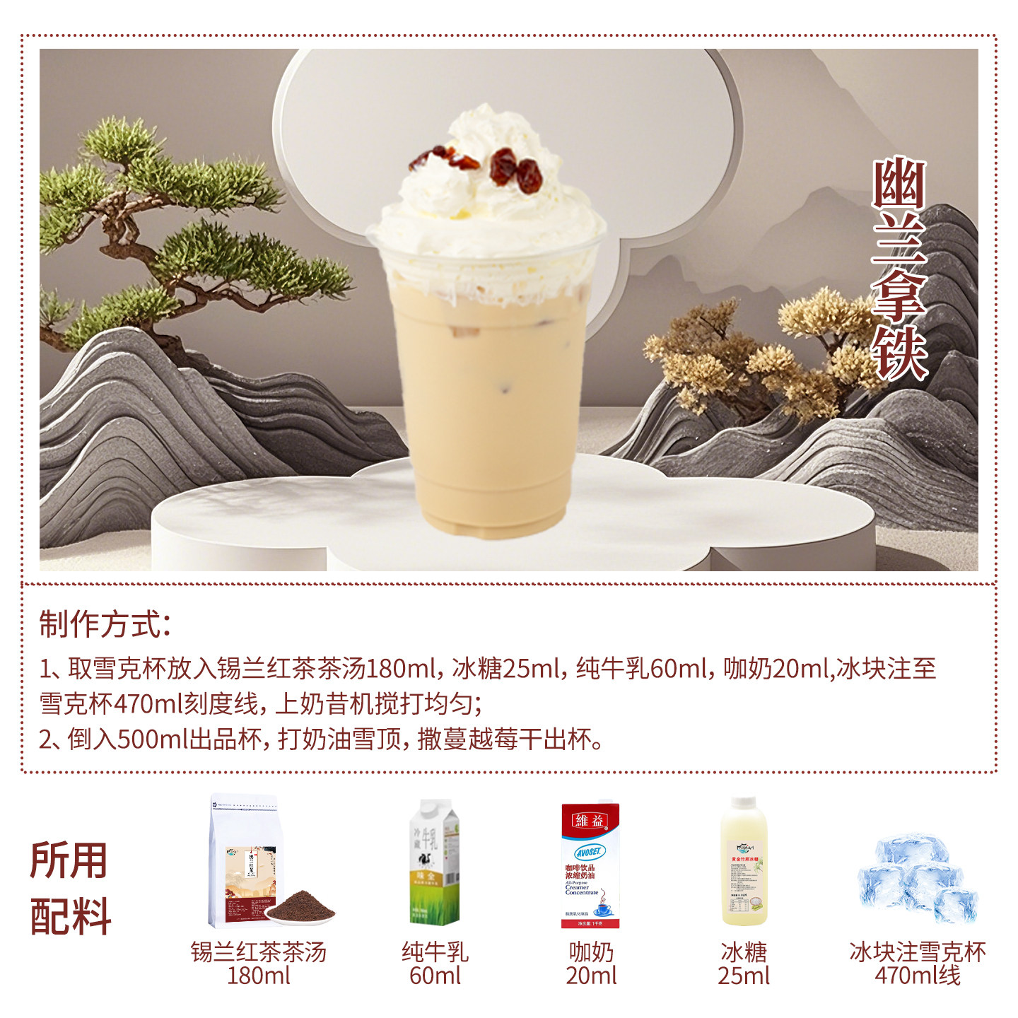 锡兰红茶奶茶店专用CTC斯里兰卡红茶粉柠檬茶茶叶港式奶茶阿萨姆,淘宝优惠券,粉丝福利购,淘宝优惠卷