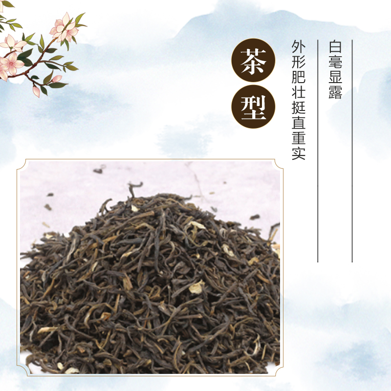 绿妍茶水果柠檬茶叶茉莉旧绿研茶奶茶店专用同款商用原料阅水成川 - 图0