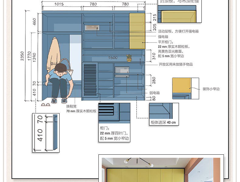 全屋定制柜体造型与尺寸+全屋定制家居设计全书 赠CAD+效果图 住宅收纳室内装修设计书 家居设计全书家居装修尺寸图书收纳设计全书