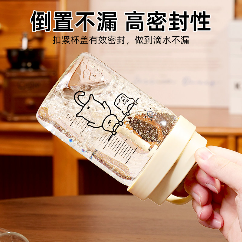 2025新款全自动搅拌杯电动儿童带刻度冲豆浆牛奶粉玻璃杯子摇摇杯,淘宝优惠券,粉丝福利购,淘宝优惠卷