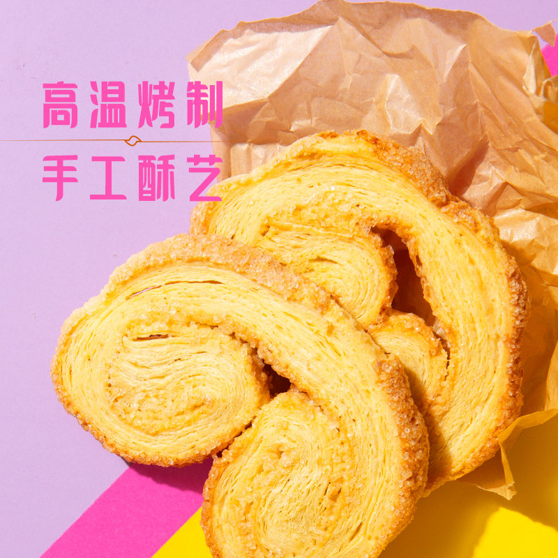 國營西區老大房牛油蝴蝶酥120g*2上海老字號特產牛油酥糕點點心_西區老大房旗艦店_零食/堅果/特產
