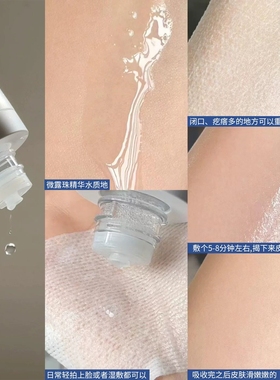 可复美胶原重组胶原蛋白修护水乳