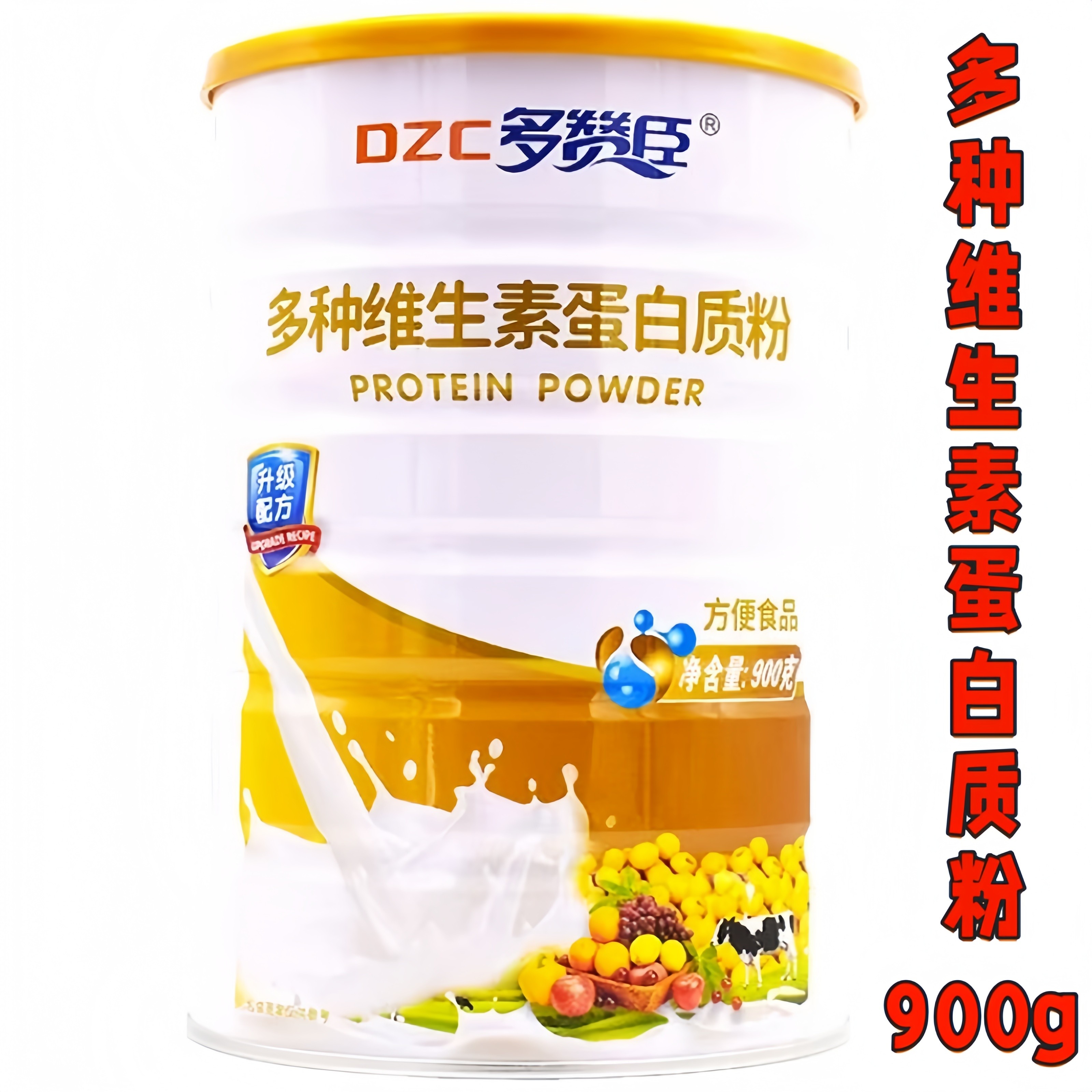 多赞臣多种维生素蛋白质粉益生菌营养高钙木糖醇中老年乳清900g,淘宝优惠券,粉丝福利购,淘宝优惠卷