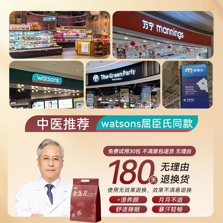 金盏花泡脚的药包湿气睡眠助排汗去祛艾草叶花椒生姜寒女士专用毒