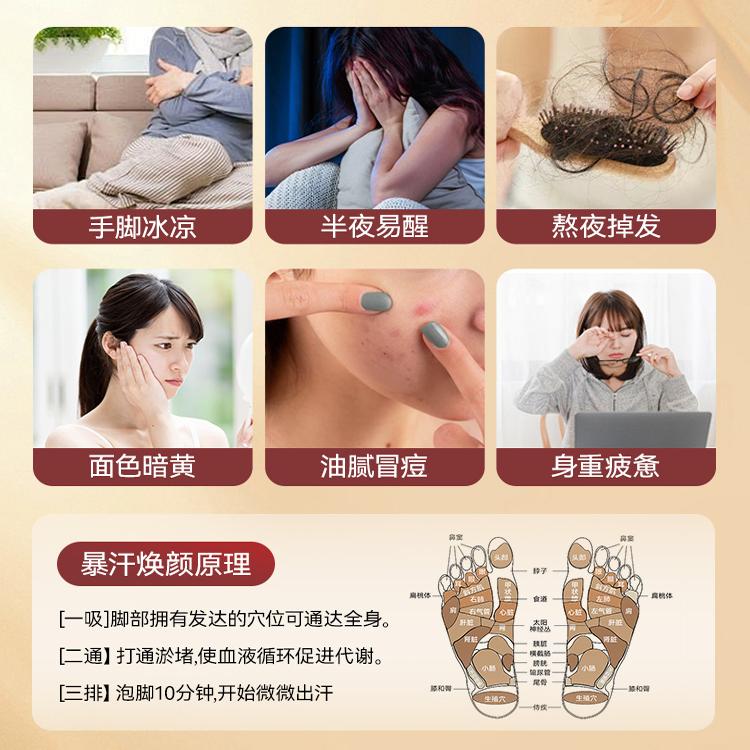 金盏花泡脚的药包湿气睡眠助排汗去祛艾草叶花椒生姜寒女士专用毒