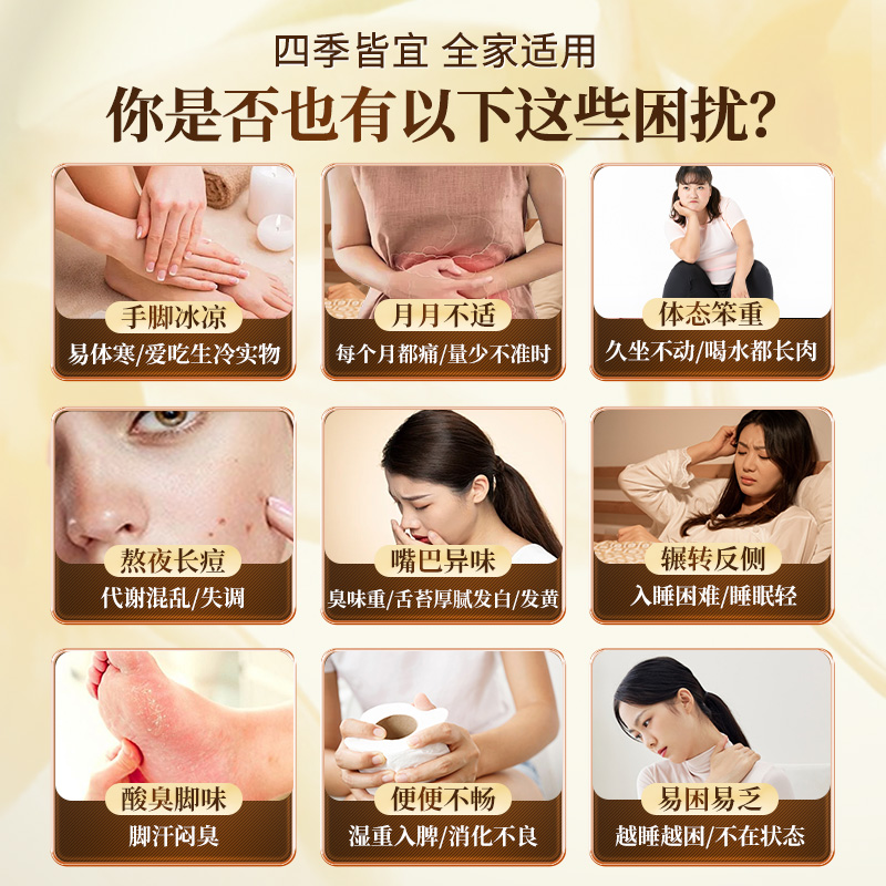 泡脚药包湿气睡眠助排汗艾草叶生姜花椒去祛寒足浴包男女士专用毒