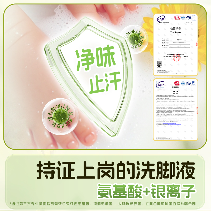 洗脚液粉儿童臭脚泡脚药包小孩去脚汗防脚酸臭味出汗止汗剂足浴包