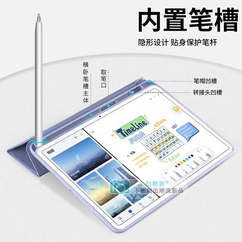 适用三星Tab A8/S9保护套S7硅胶+/S7FE带笔槽S6lite三折T500平板p610软壳A7全包S8ultra防摔s8简约T860/X810 - 图2