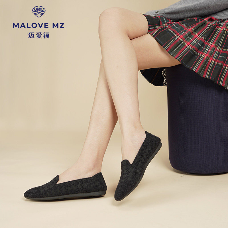 MALOVE MZ女鞋2025新款舒适通勤女鞋一脚蹬乐福鞋圆头平底单鞋女,淘宝优惠券,粉丝福利购,淘宝优惠卷
