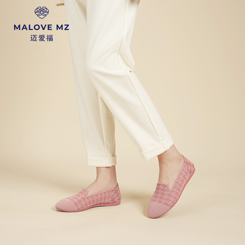MALOVE MZ女鞋2025新款舒适通勤女鞋一脚蹬乐福鞋圆头平底单鞋女,淘宝优惠券,粉丝福利购,淘宝优惠卷