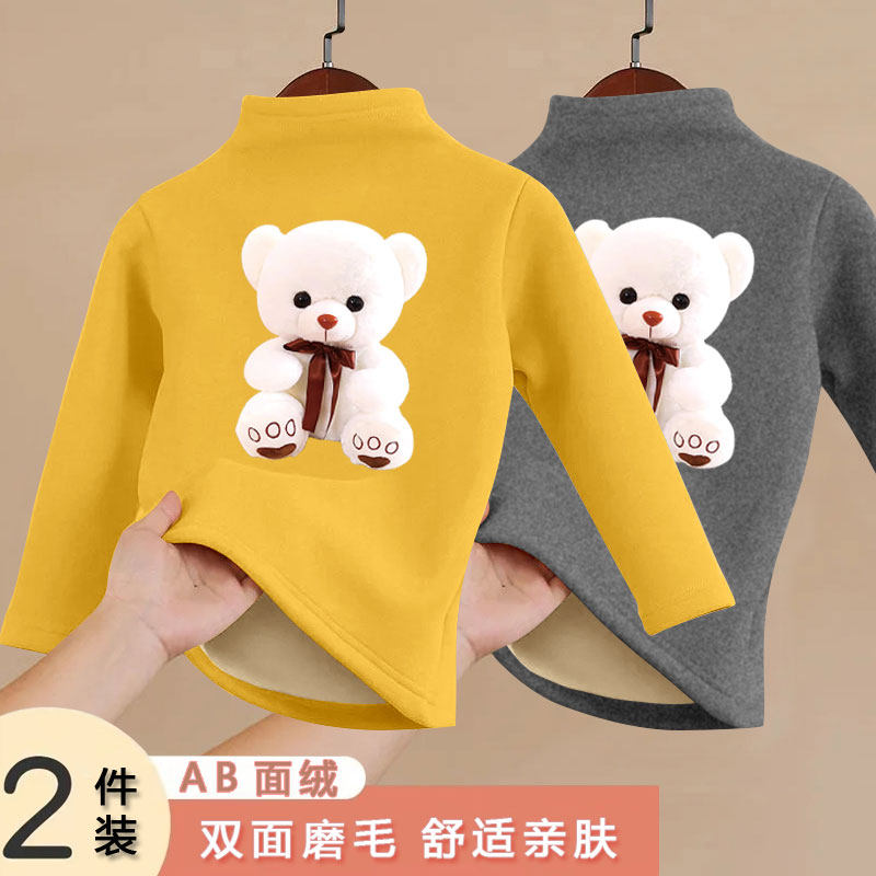 儿童加厚保暖打底衫秋衣男童女童秋冬半高领新款长袖加绒T恤上衣,淘宝优惠券,粉丝福利购,淘宝优惠卷