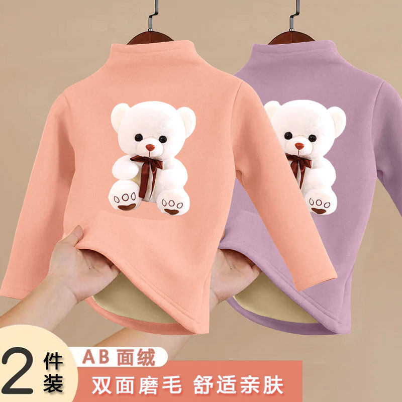 儿童加厚保暖打底衫秋衣男童女童秋冬半高领新款长袖加绒T恤上衣,淘宝优惠券,粉丝福利购,淘宝优惠卷