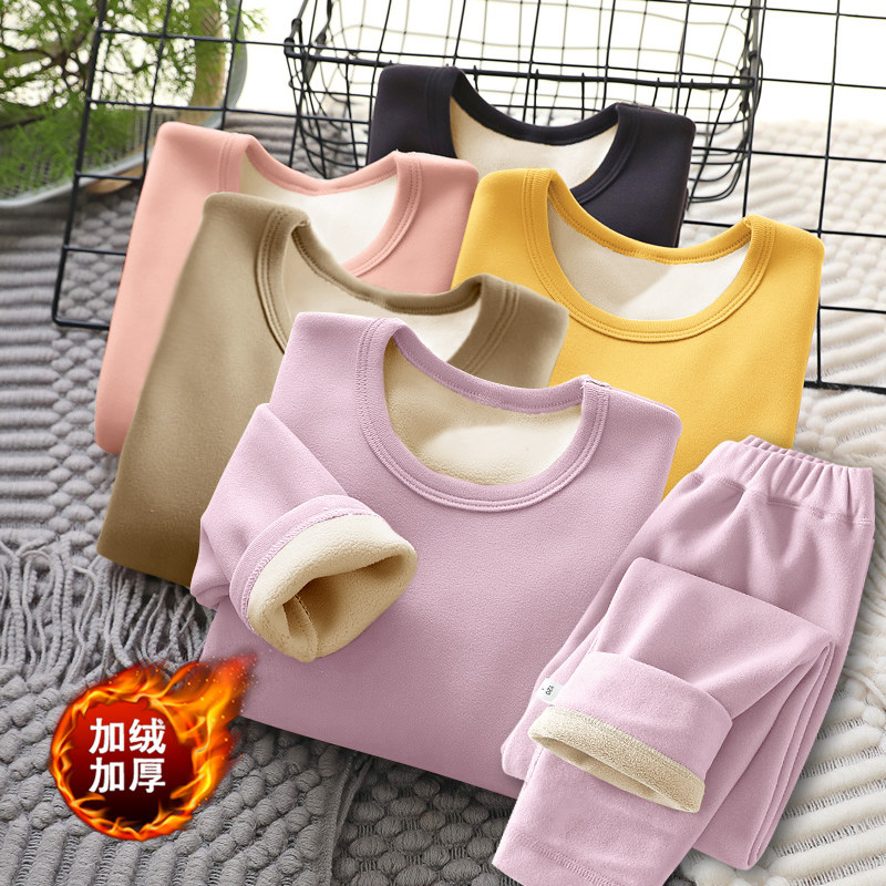 秋冬加绒加厚儿童内衣保暖套装内搭上衣男女童圆领秋衣T恤打底衫,淘宝优惠券,粉丝福利购,淘宝优惠卷
