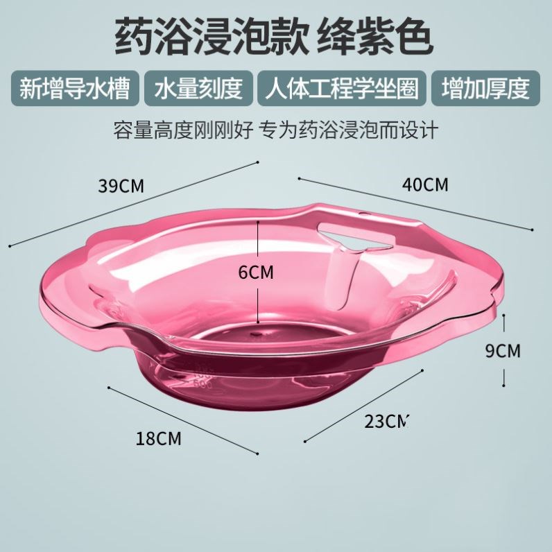 日本坐浴盆女孕妇女士专用洗屁股的盆免蹲清洗神器男熏痔疮马桶盆