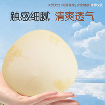 Comme Nay Riyi Milk Official Flagship Store Postoperative Special Fake Chest Breathable Simulation Breast Silicone Fake Breast Lightweight