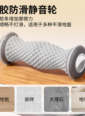足底筋膜球脚底按摩器脚