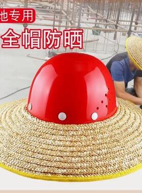 男女通用无顶大沿草帽圈