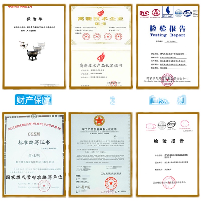 燃气管输送管热水器4分304不锈钢波纹管埋墙天然气防爆航天晨光TC - 图3