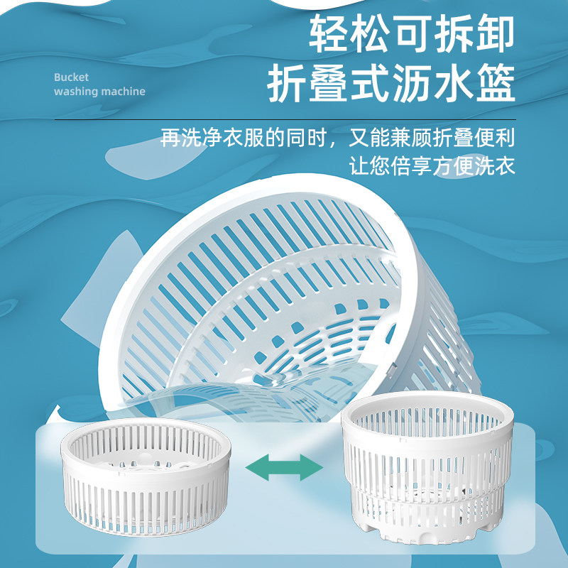 长虹阳光小型迷你折叠分桶洗衣机 长虹阳光智果洗衣机