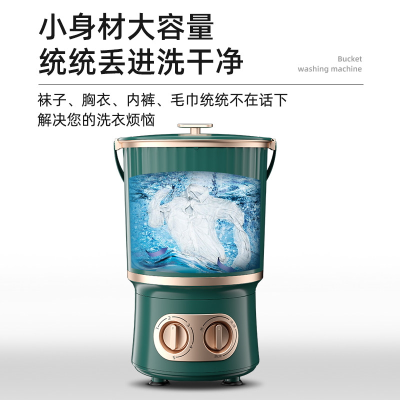 长虹阳光小型迷你折叠分桶洗衣机 长虹阳光智果洗衣机