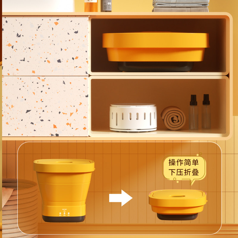 长虹阳光折叠便捷式小型迷你洗衣机 长虹阳光智果洗衣机