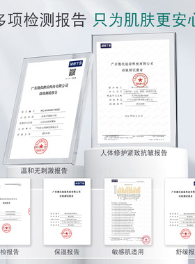 几舒角鲨烷屏障美容护肤油