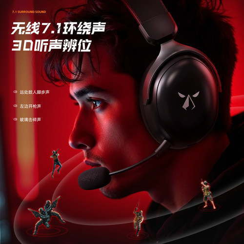 【新品】逐梦熊K9三模无线头戴式游戏耳机蓝牙2.4G耳麦听声辨位 - 图1