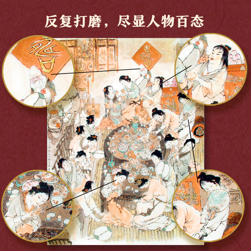 戴敦邦画说红楼梦珍藏画集戴敦邦新绘全本红楼梦 国画大师戴敦邦编绘著摩点耕林文化 红楼梦画册画集中国传统四大名著红楼梦画册书 - 图3