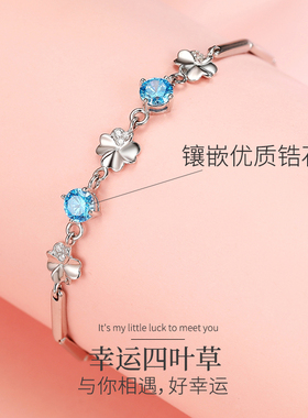 四叶草手链女生夏ins轻奢小众