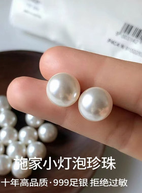 大珍珠耳钉纯银999纯银珍珠耳钉