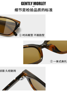 新款窄框墨镜男女同款遮阳潮酷