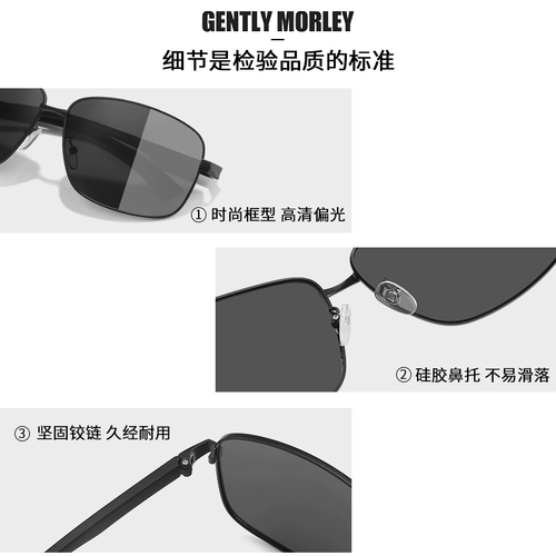 Специальные поляризованные солнцезащитные очки для вождения, мужские солнцезащитные очки, изменяющие цветовые очки.