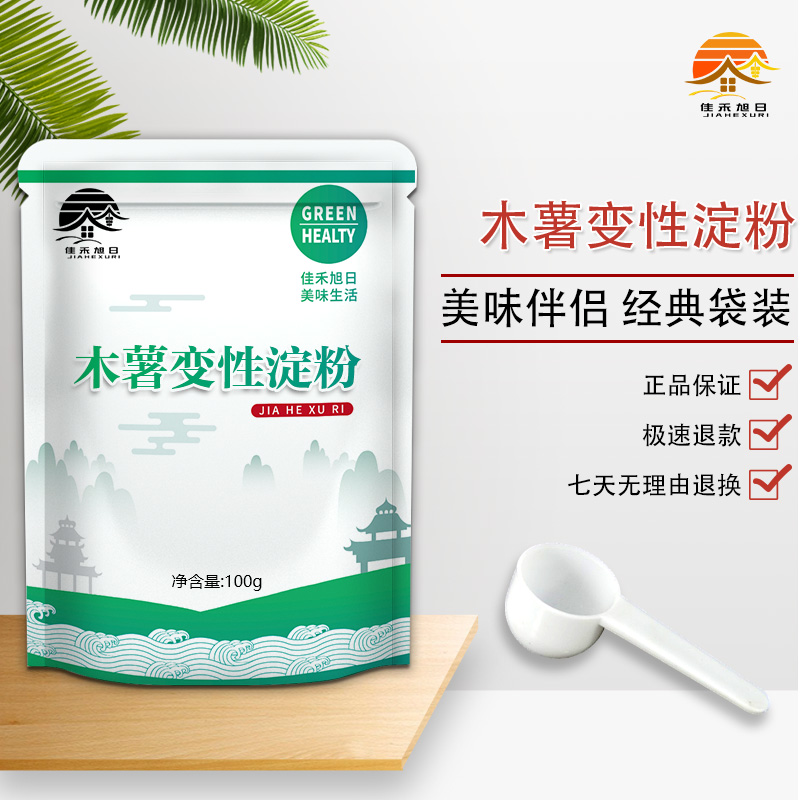 食品级木薯变性淀粉  木薯淀粉醋酸酯淀粉 食用变性淀粉 - 图1