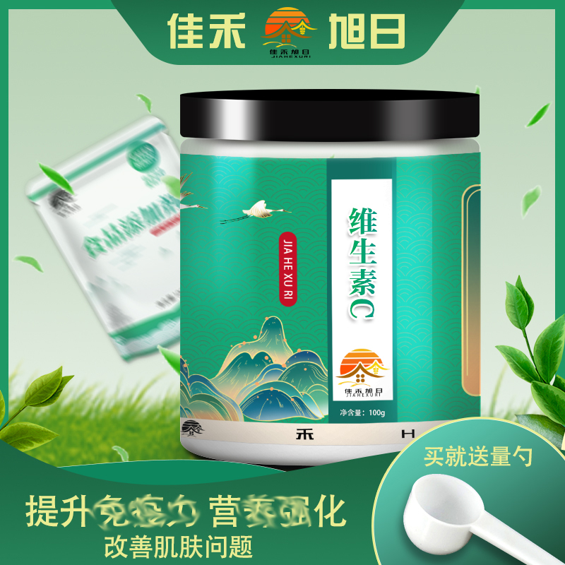 食品级维生素C vc粉L-抗坏血酸 外用美白去印护色剂 补充维生素,淘宝优惠券,粉丝福利购,淘宝优惠卷