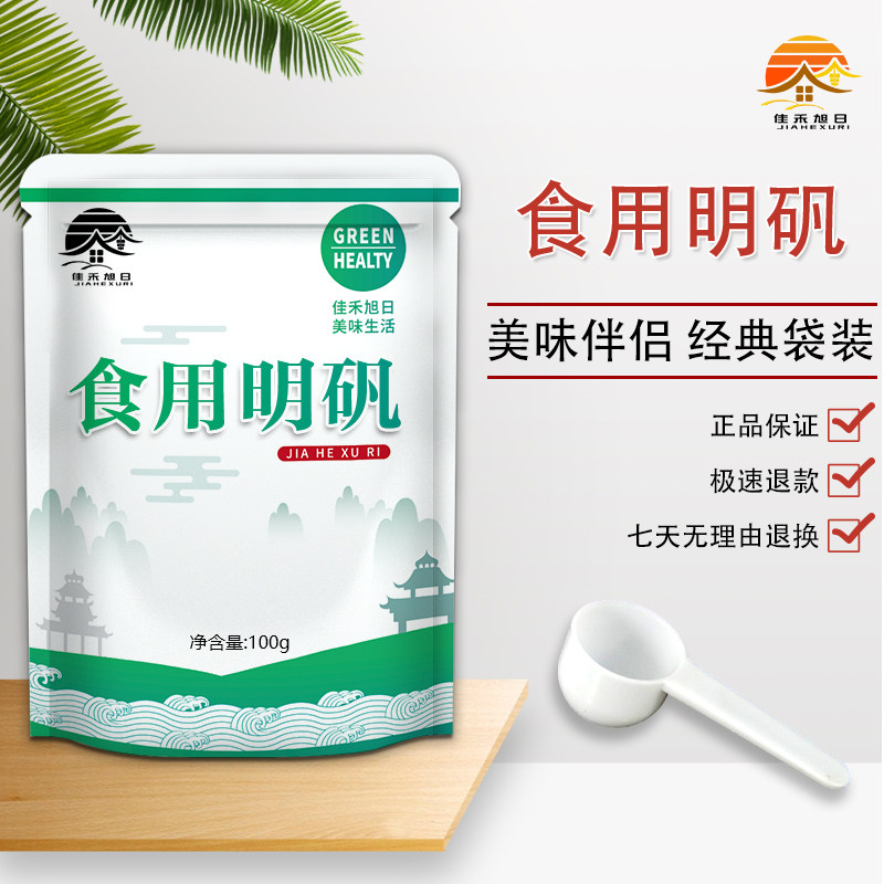 图3
