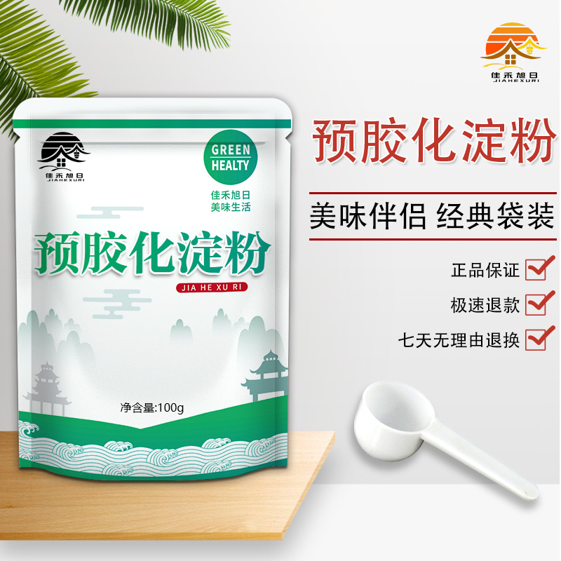 食品级预胶化淀粉 可压可溶α-淀粉粘结剂胶化淀粉增稠性凝胶性 - 图1