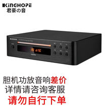 kinghope bile machine power amplifier sound related accessories price difference need please contact customer service KINGHOPE KH501