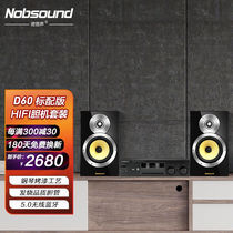 Noop sound (Nobsom) D60 Bluetooth vacuum tube liner machine combined sound suit hair burning grade home hif